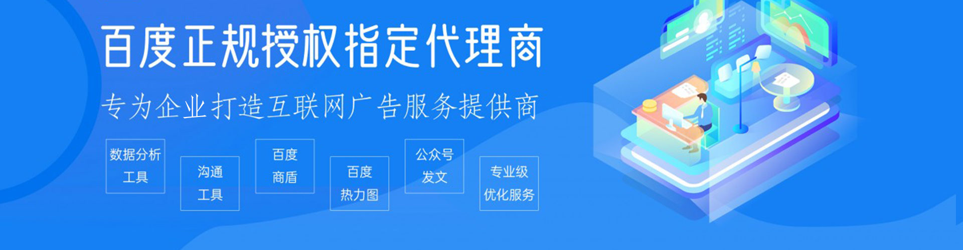 德安竞价开户