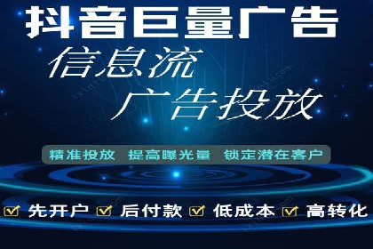 百度竞价广告优化案例：效果提升秘诀