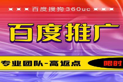 sem竞价开户的五大误区及真实案例分析