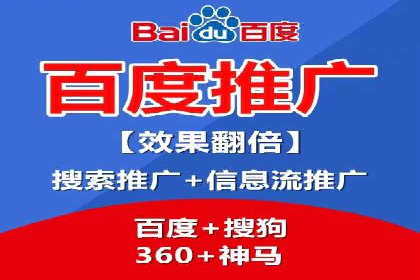 百度推广竞价效果评估：一则旅游行业的成功故事